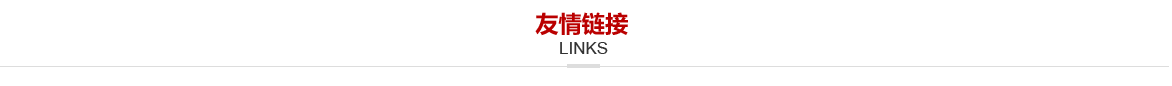 液壓系統(tǒng)維護